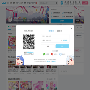 七葉琉伊的个人空间