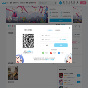 芷麻不圆的个人空间