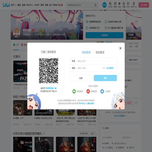 孤独残阳的个人空间