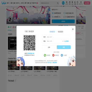 _粵_的个人空间-_粵_个人主页-哔哩哔哩视频
