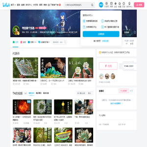 考拉做个东西的个人空间