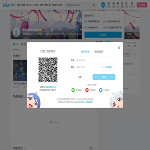 星海组员的娱乐日常的个人空间