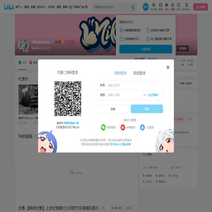 NikoMokele的个人空间