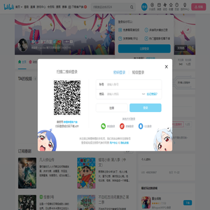 原心王者工作室的个人空间