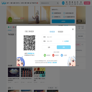 昱酱爱生活的个人空间