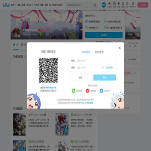 天真有邪也没邪的个人空间