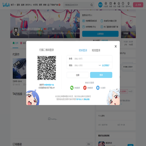 kumo是云不是蜘蛛的个人空间