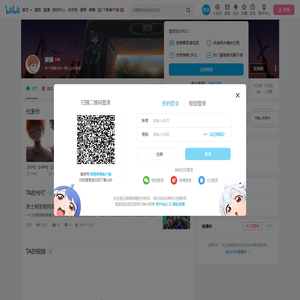朕锅的个人空间