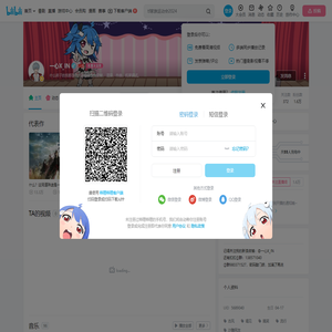 一心X