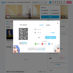 合肥工业大学的个人空间