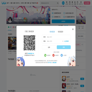 朴政熙大魔王的个人空间
