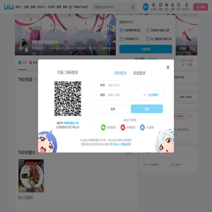 烧腊美食成在收学员的个人空间