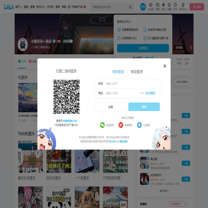 小明天天一百分的个人空间