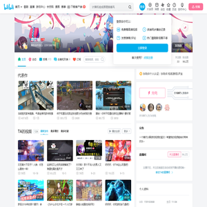 凉意呐的个人空间