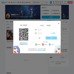 勇敢曾队长的个人空间