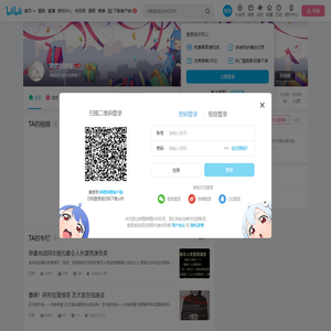 欢欢的抽屉的个人空间