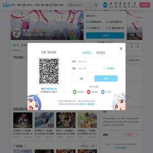 毫升菌的个人空间