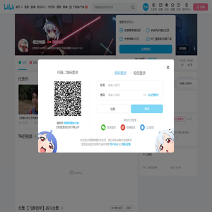 -橙空特摄-的个人空间--橙空特摄-个人主页-哔哩哔哩视频