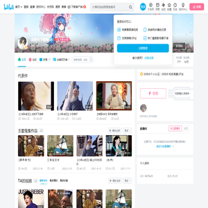 此物天下绝响的个人空间