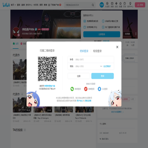 手机用户98k的个人空间