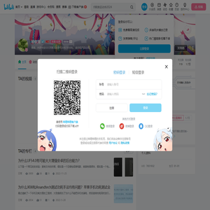 轻极测的个人空间