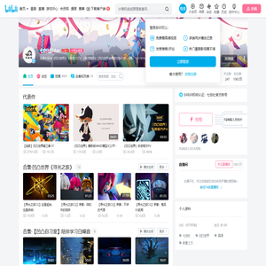 七创社7doc的个人空间