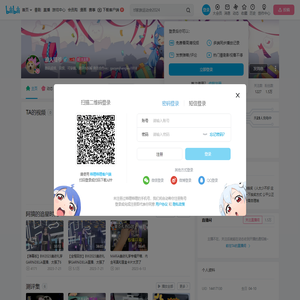 浪人搞爷的个人空间