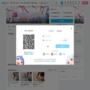 写字的西瓜的个人空间