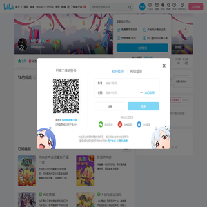 MOT默的个人空间
