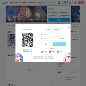安心愛的个人空间