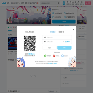 丶小忻的个人空间