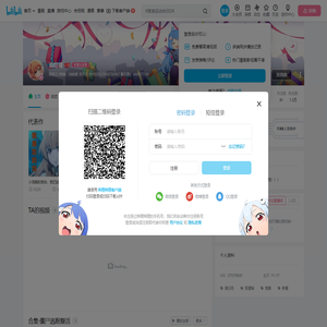 油哈喽的个人空间