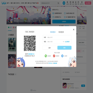 藍名意的个人空间