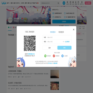 空中的鲤的个人空间
