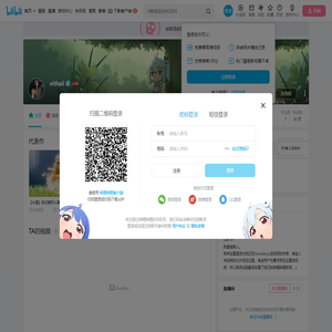 vithaii的个人空间