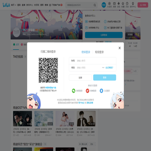 TAZZ字幕组的个人空间