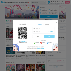 咻叽ayame的个人空间