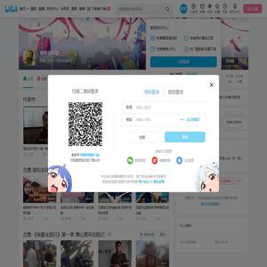 背包去环游的个人空间