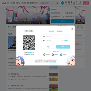 知5涯的个人空间