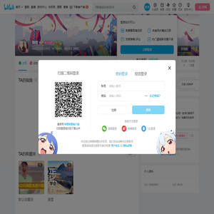 舞哩的个人空间