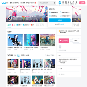 杰克大魔王jack的个人空间