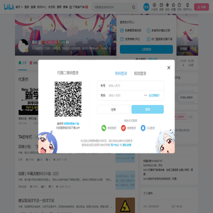 吴长星的个人空间