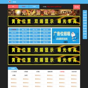 网址导航