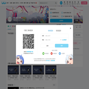独立音乐之声的个人空间