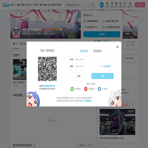 成都SEVEN电脑装机的个人空间