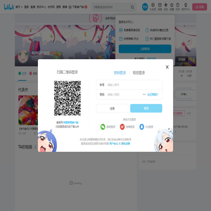 ROBERT妹控的个人空间