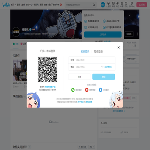 梅嘲讽的个人空间