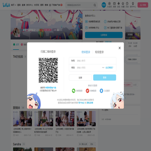 油管按摩搬运123的个人空间