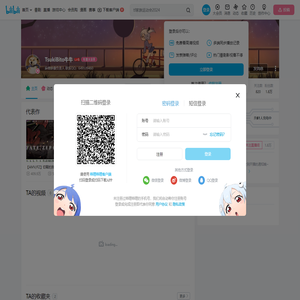 TsukiBito牛牛的个人空间
