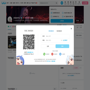 水岩冰WIce的个人空间